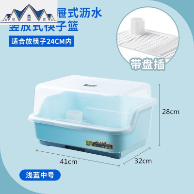 装碗筷沥水收纳盒碗架碗盆碗碟置物架放碗箱厨房家用带盖塑料碗柜 三维工匠