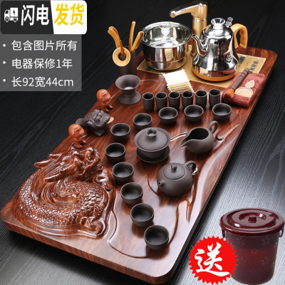 三维工匠茶具套装家用简约整套功夫茶具喝茶道泡茶一体全自动实木茶盘茶台 13飞龙在天紫砂茶具全自动 34件