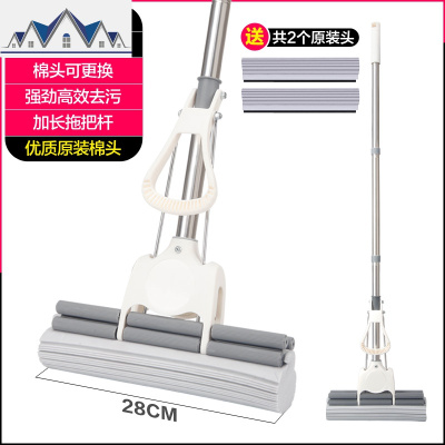 海绵拖把头免手洗干湿两用滚轮式家用大号拖布胶棉吸水拖把 三维工匠