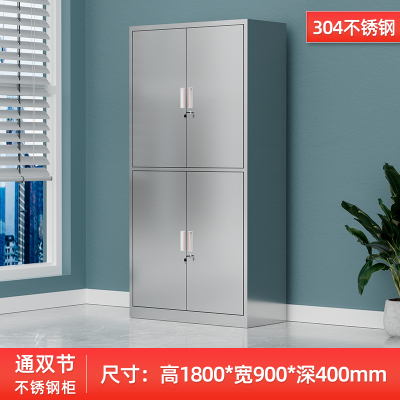 鑫环境 通双节文件柜304不锈钢无尘车间文件档案储物柜诊所药品柜医疗无菌医用器械资料柜