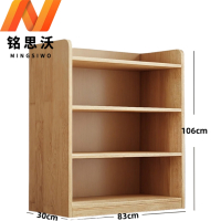铭思沃柜子A1个
