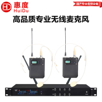 惠度(HuiDu)UH-62TL一拖二无线话筒会议头戴无线麦克风视频会议主持舞台KTV演出唱歌会议话筒