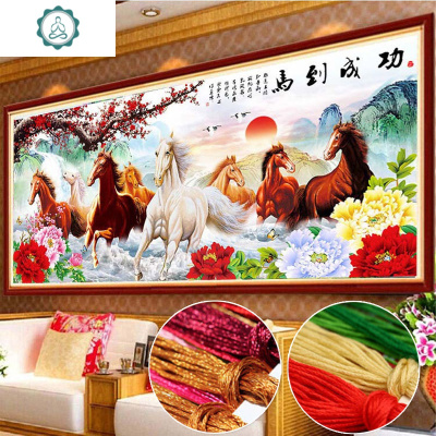 封后(FENGHOU)八骏图十字绣2020新款大幅客厅全满绣马到成功八匹马大气线绣2019封丝线满绣-200*90