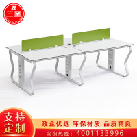 [苏宁臻选]三圣 办公家具办公桌职员桌工位电脑隔断桌写字台四人位不含柜椅