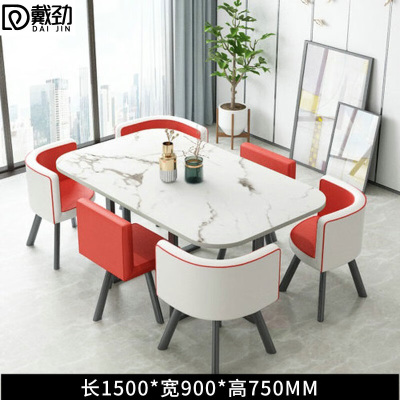 戴劲洽谈桌休息区谈判桌北欧风会客接待桌简约奶茶店桌椅组合红白皮