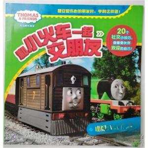 正版新书]托马斯和朋友:和小火车一起交朋友-小个子的大本领[英]