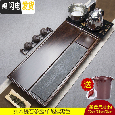 三维工匠功夫茶盘套装全自动一体茶台茶具托盘家用简约实木茶海石头小茶托 实木瓷石茶盘祥龙棕黑色搭mz自动烧水壶赠酒红飘叶桶