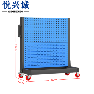悦兴诚 洞洞板工具架