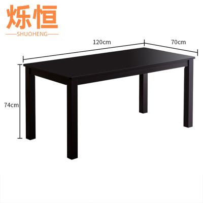 烁恒