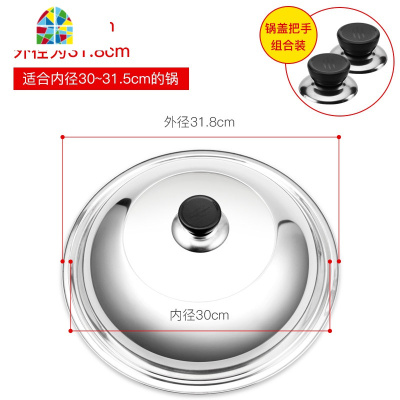 封后不锈钢锅盖钢化盖家用透明通用款炒锅炒菜蒸锅特大30/3 40CM不锈钢锅盖+一个通用三横把手+通用可立把手(A款大号