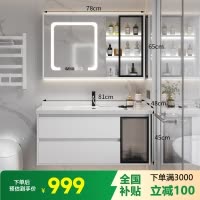 邦云浴室柜组合陶瓷一体盆简约卫生间洗脸盆柜轻奢小户型