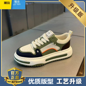 聚范男鞋2024新款夏季透气百搭休闲厚底增高板鞋学生网面运动气垫潮鞋