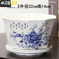 三维工匠花盆陶瓷创意个性两个大号特大号带托盘家用绿萝多肉花盆 荧光黄菱兰牡丹一个特大 大花盆容器