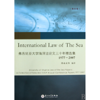 音像弗吉尼亚大学海洋文三十年精选集(1977-2007)傅崐成