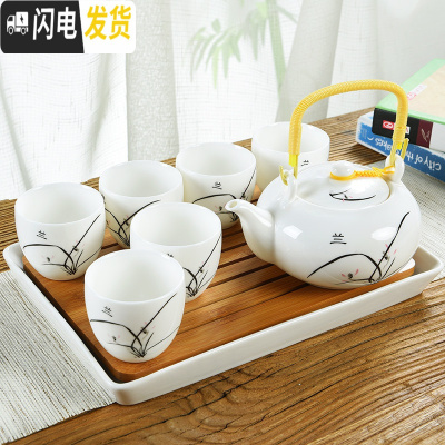 三维工匠陶瓷茶具套装家用提梁壶大容量凉水壶羊脂瓷冷水壶泡茶壶茶杯 10羊脂幽兰大提梁(一壶六杯)+大长方白