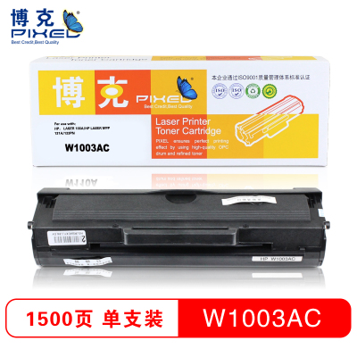 博克(PIXEL)103a硒鼓W1003AC粉盒带芯片 支 适用惠普131aHP Laser MFP 133pn