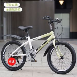 儿童自行车男女孩山地车20寸变速8岁-10岁12岁学生山地车脚踏单车