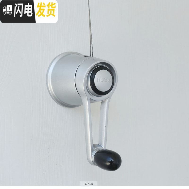 三维工匠配件手摇器升降器 晾衣架手摇器6818 88188806 6601A银色手摇器送3个膨胀丝晾衣架配件