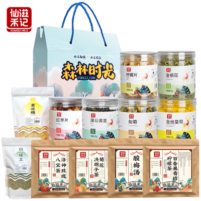 仙滋禾记 清凉夏日礼盒 1900g/盒 花草茶 花茶 袋泡茶