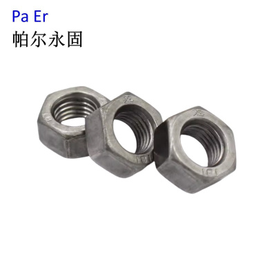 帕尔永固六角螺母C级M24mm5 百个