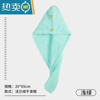敬平干发帽女吸水速干加厚双层浴帽洗头擦头发毛巾2021新款干发巾 浅绿 双层常规(1条装)