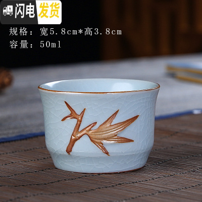 三维工匠大号汝窑主人杯开片可养功夫茶杯陶瓷个人品茗杯汝瓷茶具单杯茶盏 汝窑竹节杯(50)