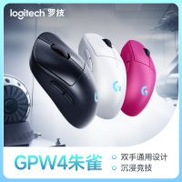 罗技GPW4代朱雀无线鼠标电竞游戏狗屁王GPRO无畏契约CSgo打瓦官旗