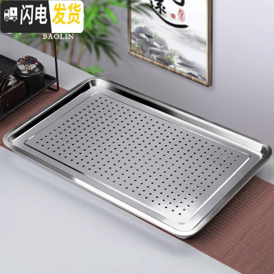 三维工匠不锈钢茶盘现代简约茶台家用客厅功夫茶具长方形小茶海储水茶托盘 储水-方形特大+2号(60*40)