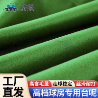 脉客双红线中式台呢帮布套装 含铺装手工费