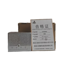 硕臻 304探钢块 GCT-8E 6+7 个