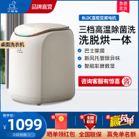 小鸭牌0.5公斤洗内衣裤袜子专用神器家用小型桌面款全自动迷你洗衣机洗脱烘一体三档高温除菌洗BLDC直驱变频电机彩屏数显