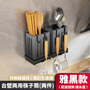 [补贴10%]筷子筒沥水壁挂式厨房用品家用餐具篓筷笼置物架收纳挂架大容量
