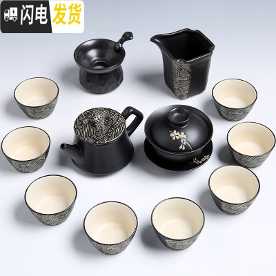 三维工匠茶具套装家用简约现代客厅办公室整套黑陶瓷功夫茶壶茶杯茶盘茶道 2424-13头丝绸之路天禧壶盖碗8杯-简约装