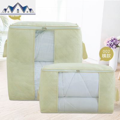 衣服棉被收纳袋整理袋装被子的袋子衣物行李搬家打包袋箱超特大号 三维工匠收纳箱