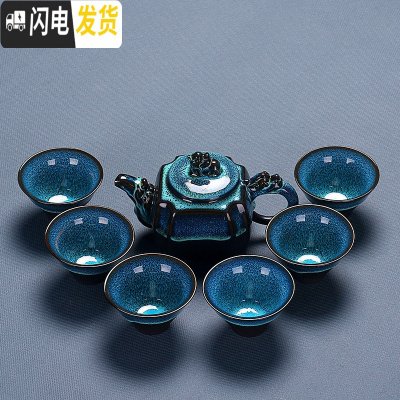 三维工匠建盏功夫茶具陶瓷套装简约个性家用办公天目釉茶壶盖碗喝茶杯 4虎啸1壶6杯