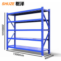 枢泽 层架 150*40*200cm 组