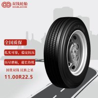 双钱轮胎11.00R22.5 斯泰尔 重汽豪沃 客车轮胎