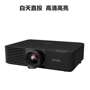 爱普生(epson)CB-L735U 投影仪 激光 投影机 超高清 7000流明