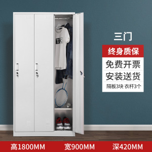 文灵更衣柜钢制员工宿舍储存物柜浴室多门换衣柜子铁皮学校宿舍存鞋柜