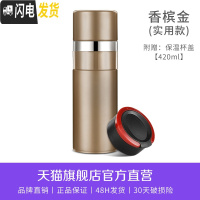三维工匠茶水分离保温杯男士316不锈钢大容量便携泡茶水杯子 香槟金-实用款[316不锈钢][赠便携杯盖]