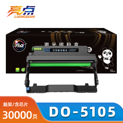 亮点鼓架DO-5105 支