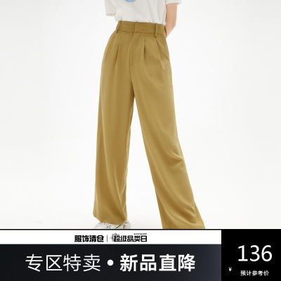 新款直降参考价：136-慕白女装夏季新款阔腿裤女高腰垂感雪纺拖地裤宽松黄色休闲裤