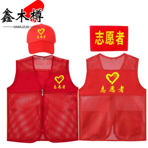 鑫木樽马甲M08套