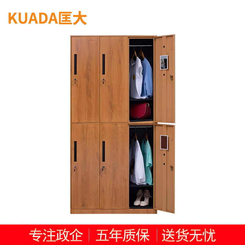 匡大 文件柜 钢制办公柜 黄木纹转印储物柜 六门更衣柜 KDT868
