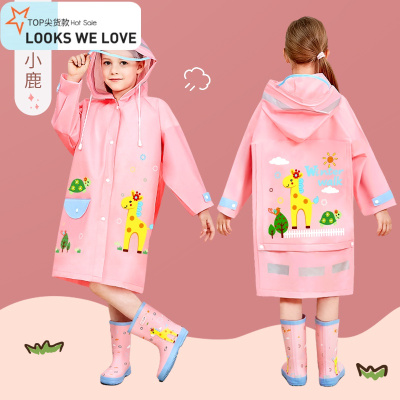七色王国雨衣儿童男童女童大帽檐小孩防水雨披分体雨衣带书包位学生雨衣