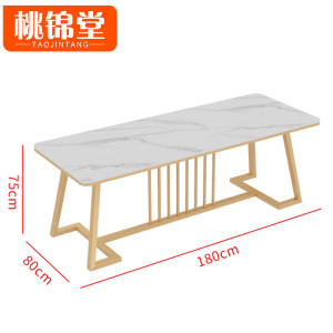 桃锦堂茶桌