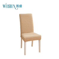 围盛 椅套 55-65cm 个