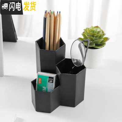 三维工匠创意笔筒桌面文具收纳盒摆件办公用品大容量笔桶化妆刷多功能摆设 炫酷黑(只要1个)
