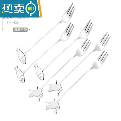 敬平水果叉304不锈钢家用可爱卡通儿童水果签ins风欧式果插叉子套装 3只猫叉+3只鱼叉(6只银色)[水果叉]