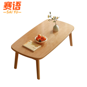 赛语茶几